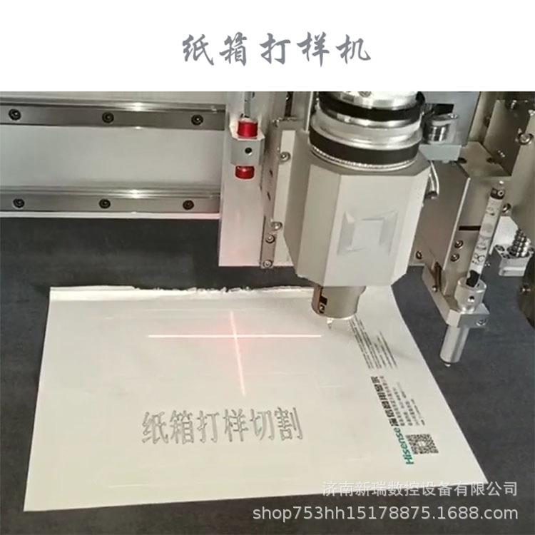 2019新款皮革自动送料高频振动刀切割机自动巡边压痕震动刀裁剪机