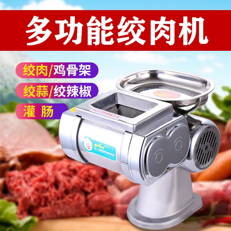 厂家直销多功能电动切片机切牛肉猪肝家用小型出口外贸切肉机