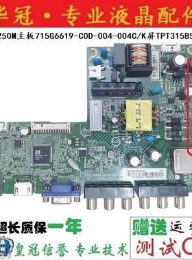 原装 AOC T3250M主板715G6619-C0D-004-004C/K屏TPT315B5-WX226实