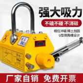 劲友永磁起重器磁力吊1吨2工业强力电磁吸盘磁力吊具行车磁铁行吊