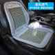 FiK季 汽车主风驾驶坐垫腰垫夏天凉靠垫按摩mQmHRRay通夏珠子透气