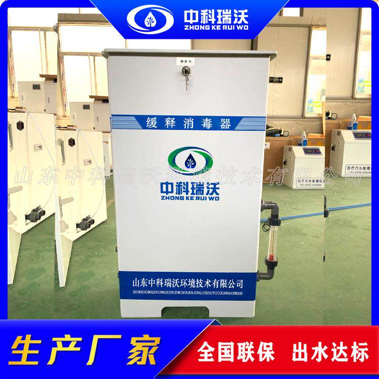 定制款小型门诊污水消毒设备 缓释消毒器厂家 饮水消毒净化设备