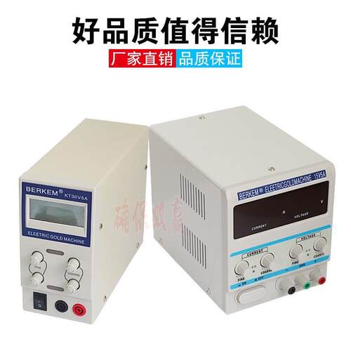 数显电镀机 15V5A笔式刷镀机小型数控汽车手机金银首饰局部设备