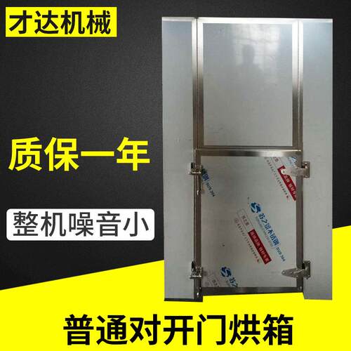 厂家供应真空干燥箱不锈钢对开门真空干燥箱食品药材真空干燥箱