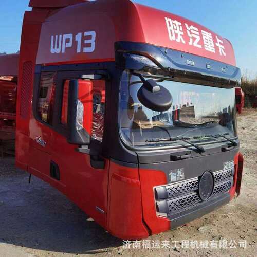 厂家直供重汽陕汽配件德龙F3000 高位铁制保险杠 DZ93259932159