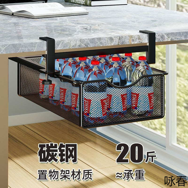 书桌下置物架收纳宿舍悬空抽屉挂篮筐桌底整理抽拉式神器好物