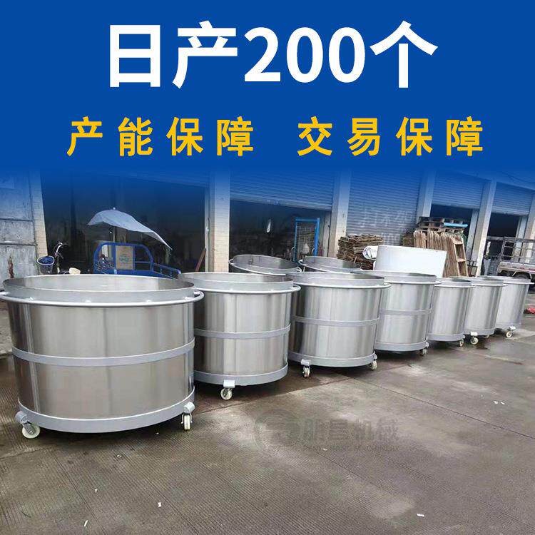加厚储料桶/罐 化工固液体分散搅拌缸/罐 移动式油墨漆涂料配料缸