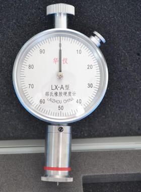 邵氏硬度计LX-ALX-CLX-D型橡胶硬度测量数显硬度计