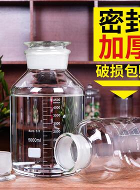 泡酒玻璃瓶加厚10斤20斤带龙头酒坛大容量家用透明泡王之