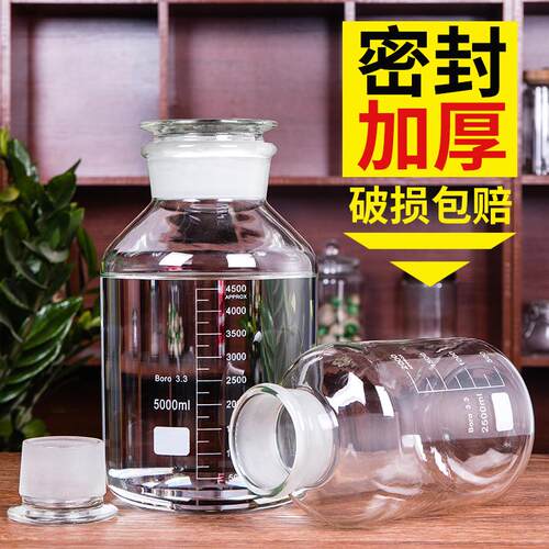 泡酒玻璃瓶加厚10斤20斤带龙头酒坛大容量家用透明泡王之