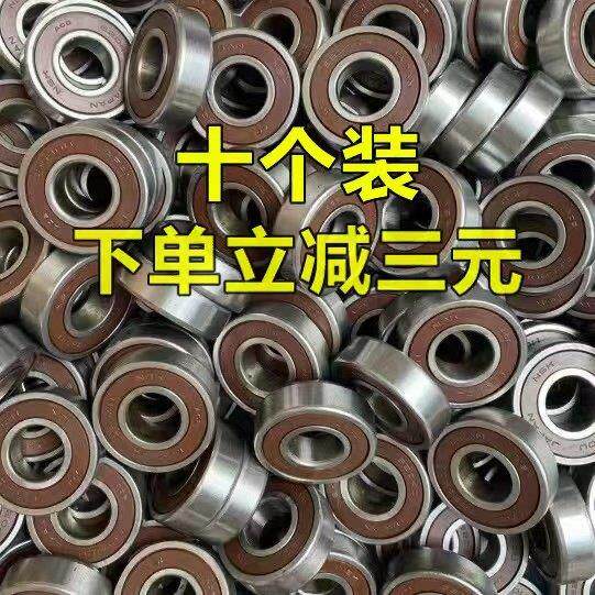 拆机高速进口轴承N6200 6201 6202 6203K 6204 6205 6206 6305ZZS