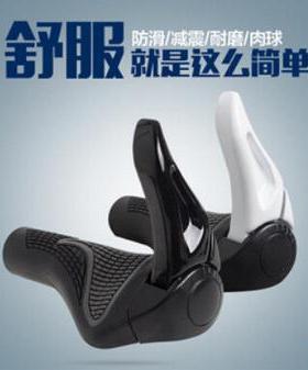 自行车把套牛羊角山地车手把死飞副把锁死车把套骑行装备单车配件