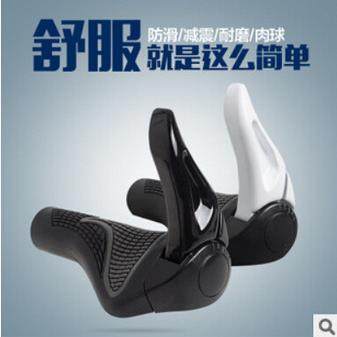 自行车把套牛羊角山地车手把死飞副把锁死车把套骑行装备单车配件