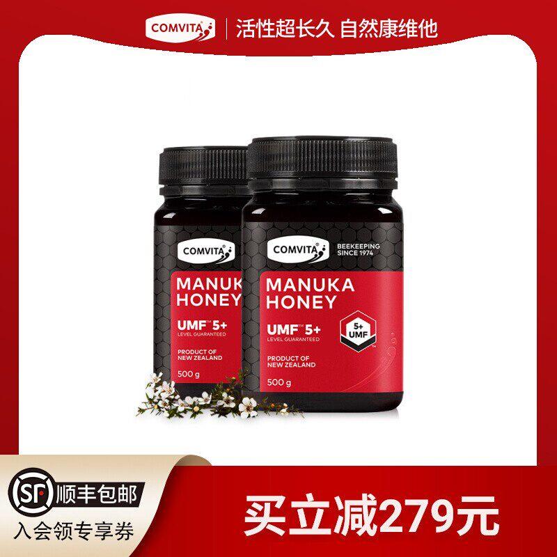 comvita康维他麦卢卡蜂蜜umf5+manuka纽西兰500g*2瓶