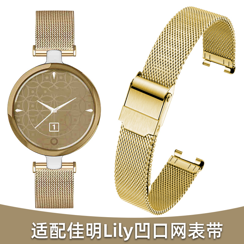 适用于Garmin佳明Lily/Lily2智能手表硅胶表带女款腕表替换腕带配