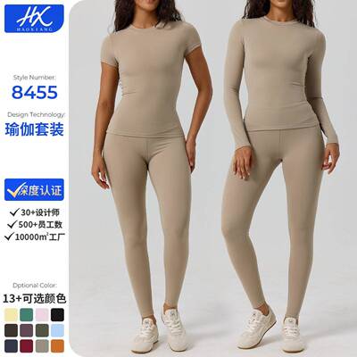 Womens Solid Ribbed Top Skinny Shorts Set Casual Comfy