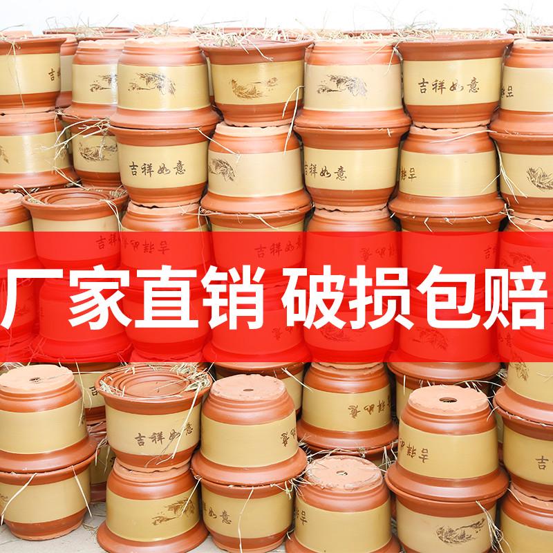 家用紫砂陶瓷花盆特价清仓特大号陶土栽花花盆粗陶落地盆景兰花盆