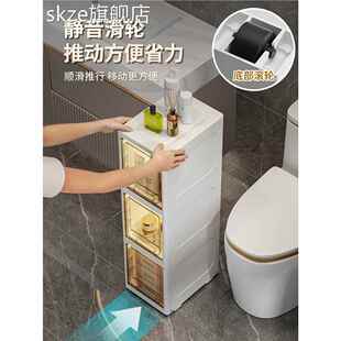 柜 架 30宽夹缝收 窄隙置 skze25 物 子翻盖式 纳 多层卫生间厨房缝隙储
