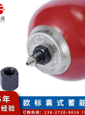 贺德克奥尔替代S0B气3304A1/6A1/1A1储能器氮VIK罐欧莱标囊式蓄能