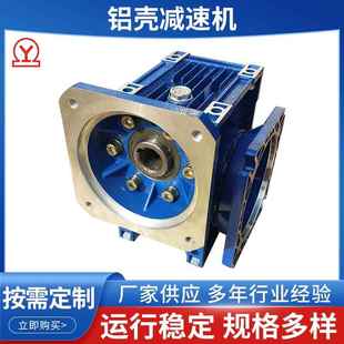 铝壳减速机 铝壳减速机机器人 厂家直供型号075铝壳减速器减速箱