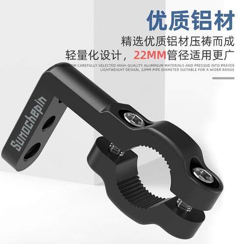 机车电动车改装配件辅助射灯支架导航多功能杆管夹龙头保险杆夹
