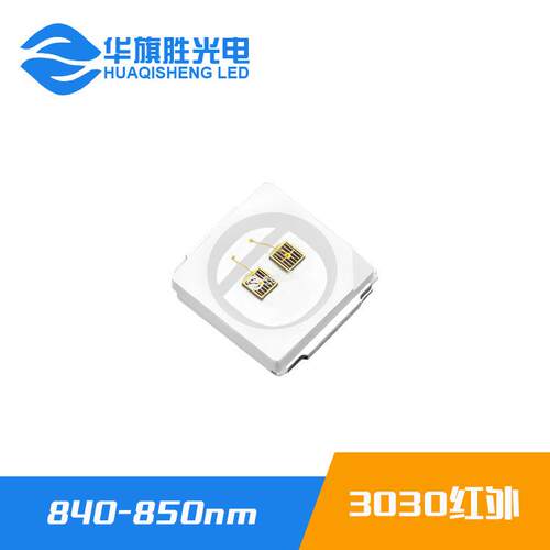 厂家直销3030蓝光灯珠 1W植物生长灯珠450-455NM 1W 3030蓝光灯珠