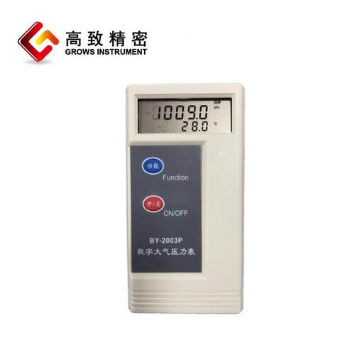 BY-2003P数字大气压力表 温度大气压仪数显气压表大气压力计