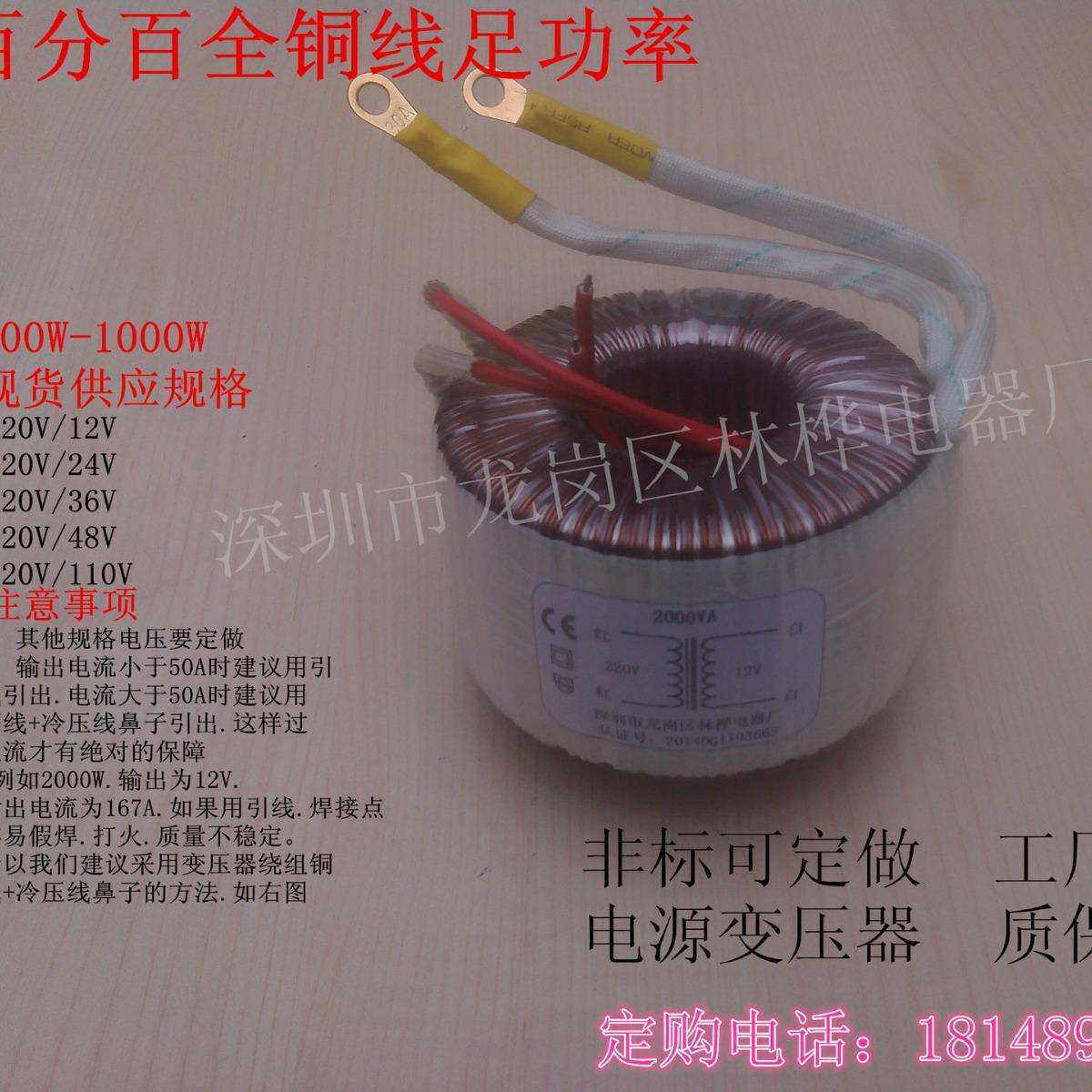 胆机功放输出变压器 200W 220V转 6.3V 6.3V 380V 600V