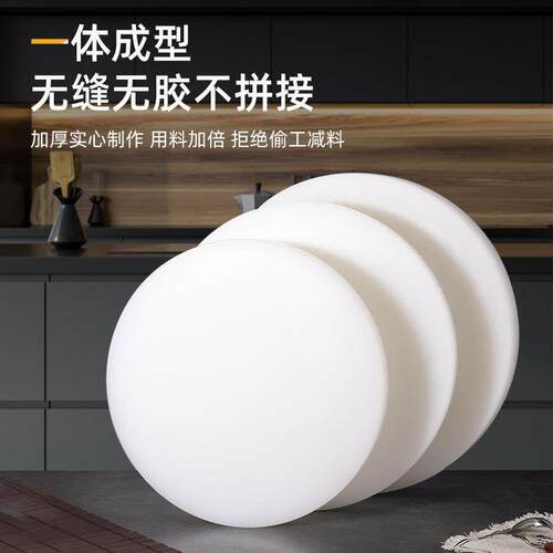 饭用厚板圆/形商不发霉加厚店实心厨房案板PE菜塑料猪肉菜板