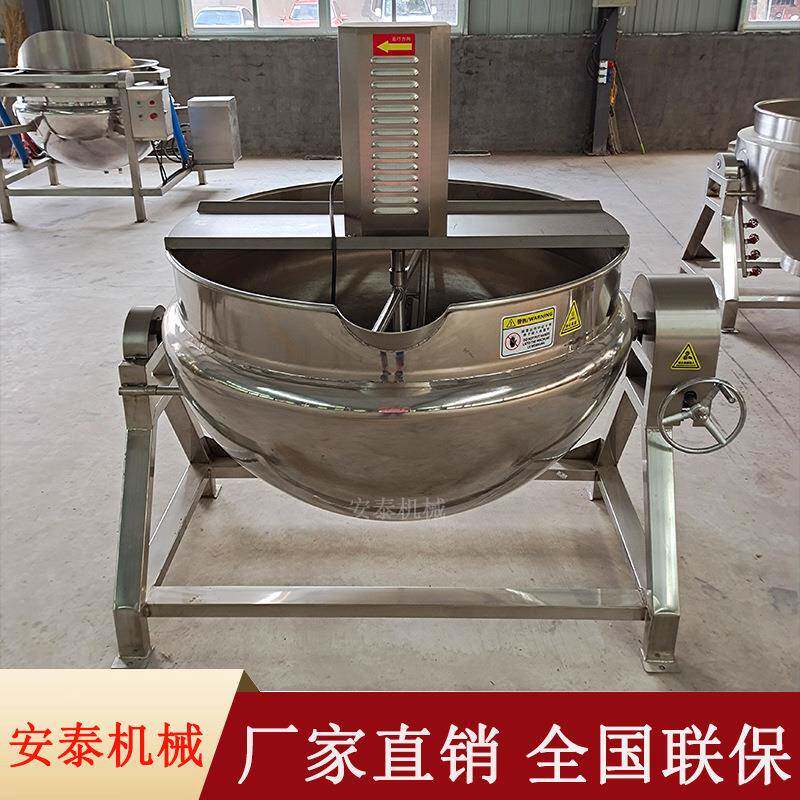 方便面调料熬煮自动搅拌夹层锅棉花糖化糖设备新疆奶豆腐熬制锅