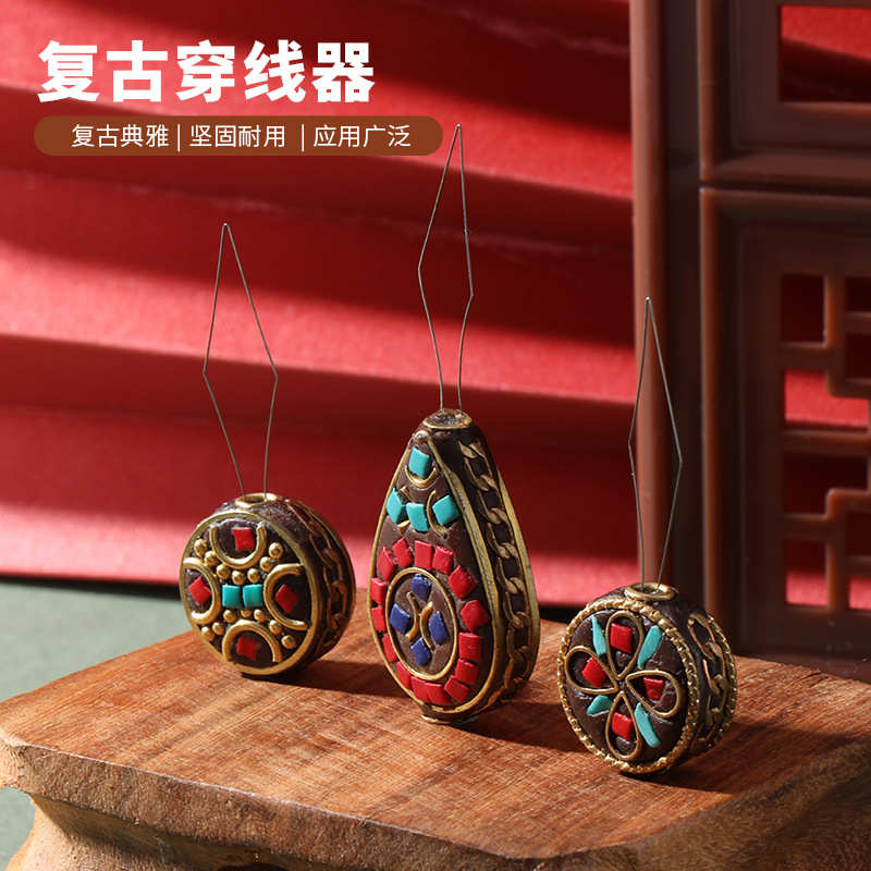 复古圆珠水滴精美穿线器diy缝纫穿引器穿针引线工具缝纫配件