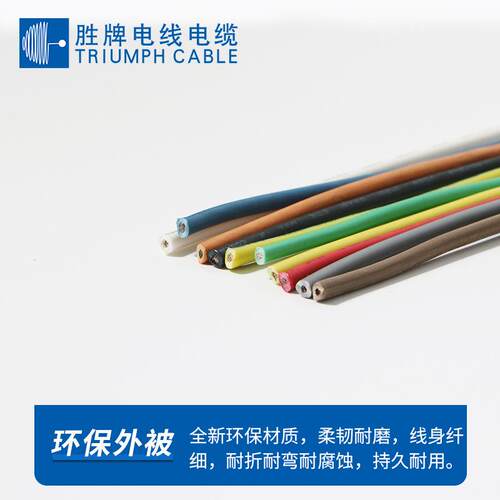 ROHS环保认证 UL3173-22AWG电子线 17股镀锡铜丝0.16线径
