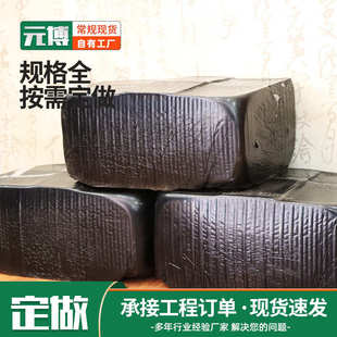 定制沥青灌缝胶沥青公路路面修复沥青胶道路养护裂缝用灌缝密封胶