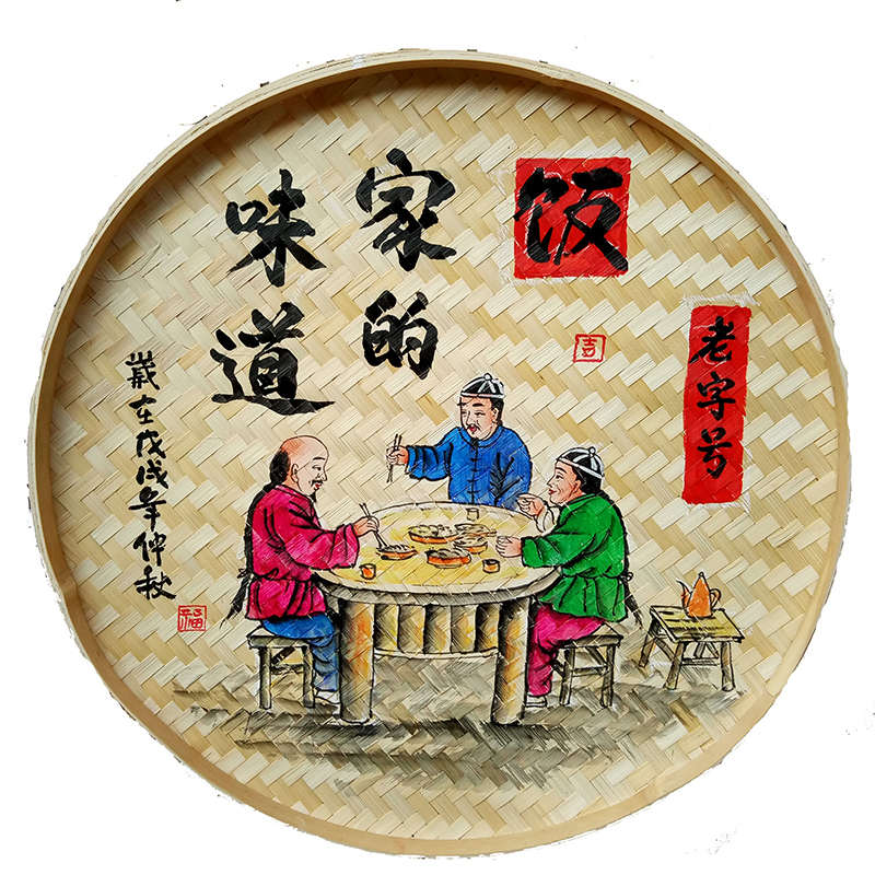 竹编簸箕画竹筛圆形挂件火锅饭店酒楼烧烤墙壁挂饰复古装饰画挂件图片