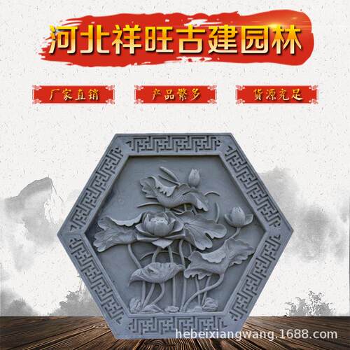 祥旺砖雕仿古式背景墙装古建中浮雕砖墙面饰青砖花铜钱砖 砖雕