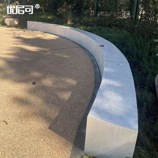 清水混凝QBY土树艺术景园观摆件水泥异型一板体坐凳户外林花坛圆