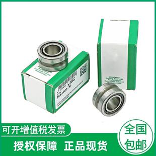 NA4920 德国滚针轴承 NA4917 NA4918 NA4908