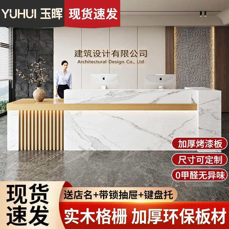 收银台服装店院酒店柜台吧台新中式简约现代公司前台接待台外贸厂
