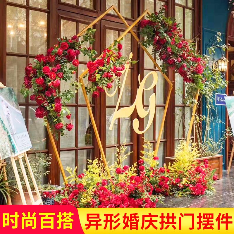 婚庆道具铁艺五边形架子几何异形花门森系婚礼拱门舞台装饰背景墙