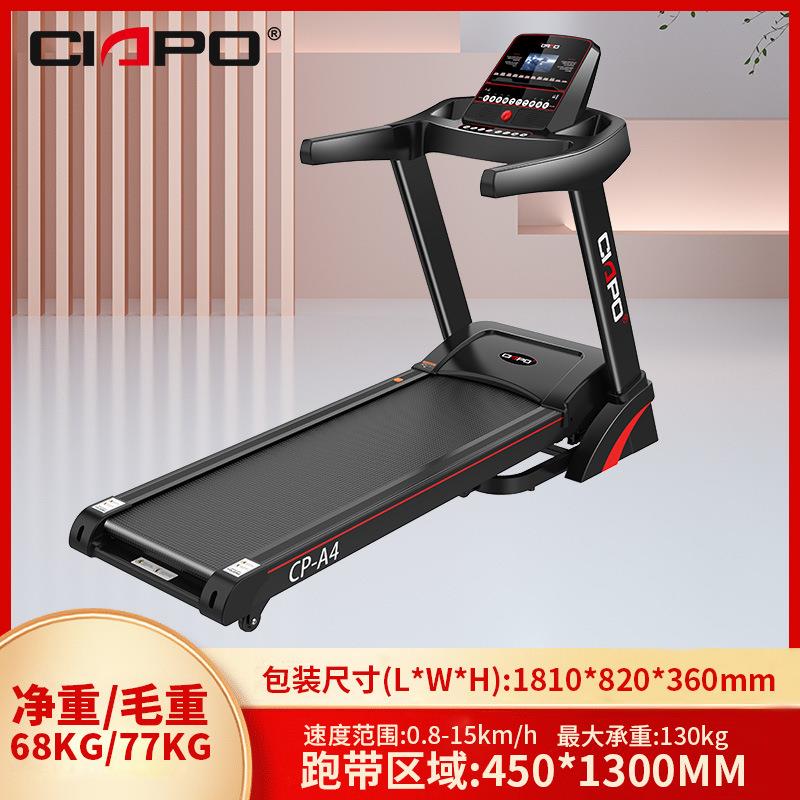 畅跑T900家用跑步机静音健身折叠免安装跑步机电动工厂直供跨境