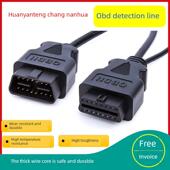 华岩腾昌南华外接电缆机动车检测站专用检测仪外接电缆