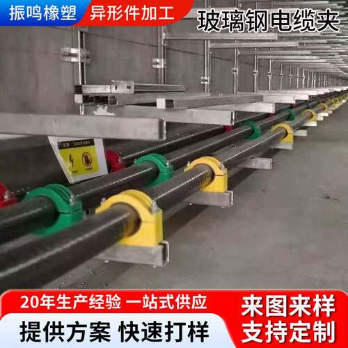 玻璃钢电缆夹厂家JGW复合smc线卡管夹风能光伏固定电缆抱箍夹具