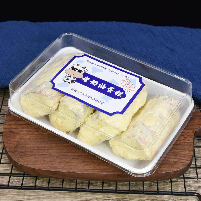 采购产品旧奶油蛋糕盒，椰子面包，肉松，贝克麻糬泡芙，糕点包装