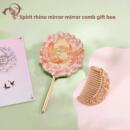 中国诗词大会 灵犀镜梳子手持化妆镜中国情人节礼物女孩文化创意