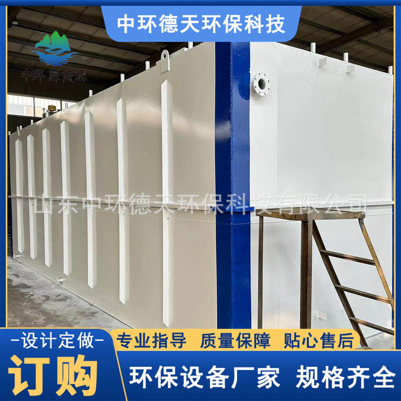 红枣大枣清洗污水处理设备 零食食品加工污水处理装置 红枣枸杞
