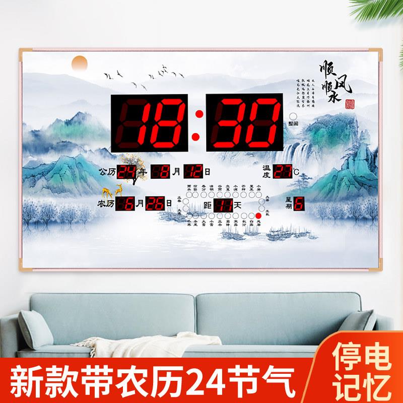 新款万年历自动对时家用办公日历表大字体超薄挂钟智能装饰画时钟