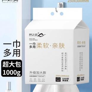 梦之1000g大灵容量悬挂式 2c5m大尺寸加厚CAO棉柔巾母 洗脸巾30可