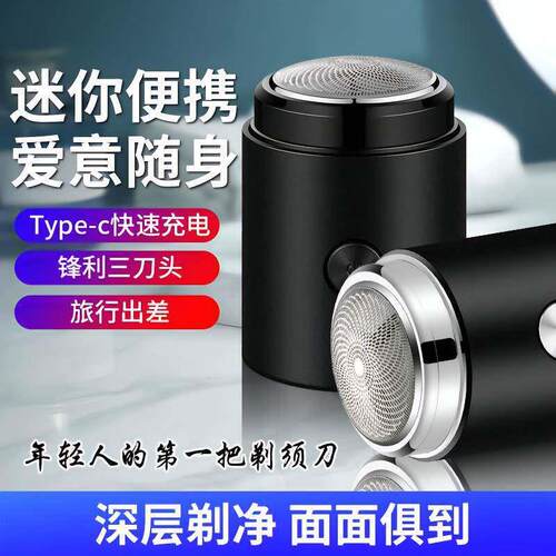 德国精工便携式剃须刀合金8D浮动小钢炮卓卓优选好物多功能刮胡刀