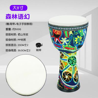 正品羊皮鼓拍鼓非洲鼓幼儿成人初学小学生丽江者手手鼓园专业打击