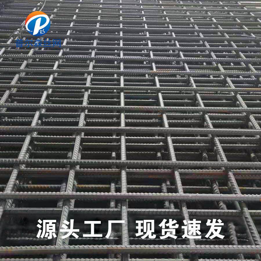 钢丝焊接网钢筋焊接网片crb550冷轧带肋碰网片建筑工地焊接网片